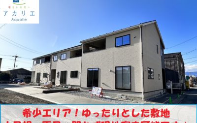 ☆☆こどもエコすまい支援事業　対象物件！☆☆■駐車スペース３台以上■プロパンガス物件■広々ＬＤＫ１６帖以上■対面式キッチン《沼津市志下第4・新築戸建全３棟残２棟販売》