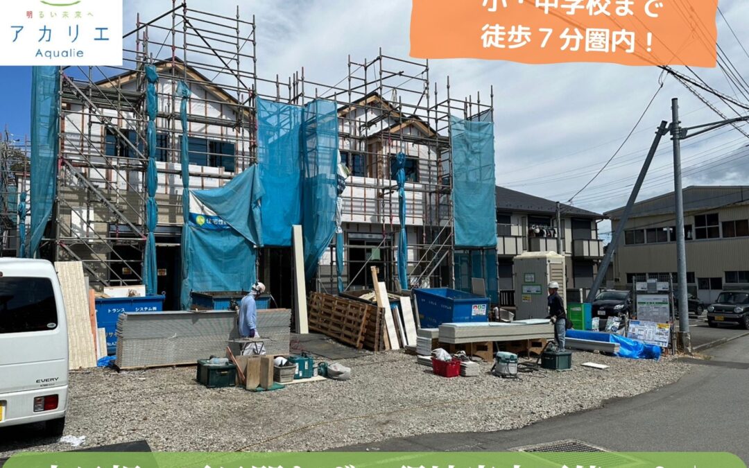 ９／２５写真更新！完成間近！【ご成約で選べる特典プレゼント♪】■御殿場小学校、御殿場市中学校まで徒歩７分圏内■駐車スペース２台可◆都市ガス仕様■広々ＬＤＫ１7帖以上■対面式キッチン《御殿場市東田中Ⅱ・新築戸建全３棟販売で》
