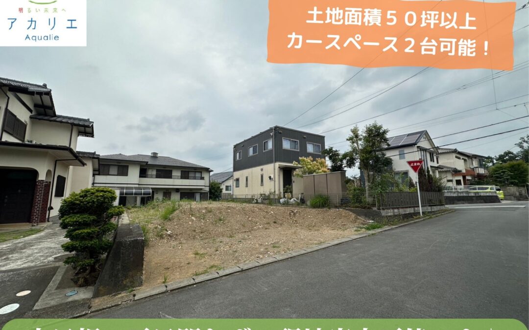 ８／２１価格改定！【ご成約で選べる特典プレゼント♪】☆☆こどもエコすまい支援事業対象物件☆☆■パントリー付き対面キッチン《三島市谷田２２－１期・新築戸建全１棟販売》