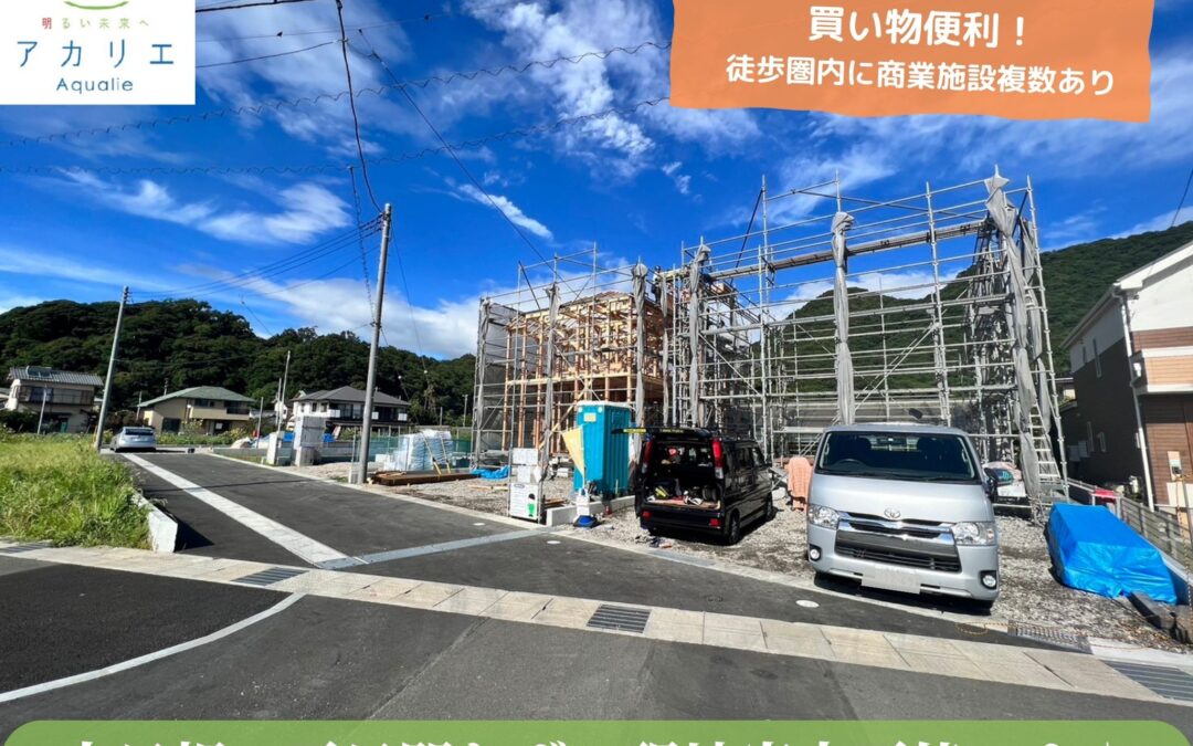 ９／１１更新！☆こどもエコすまい支援事業　対象物件☆◆敷地４５坪以上■駐車スペース３台可能■ＬＤＫ１６帖以上■対面式キッチン《沼津市下香貫第３０　新築分譲住宅全４棟販売》