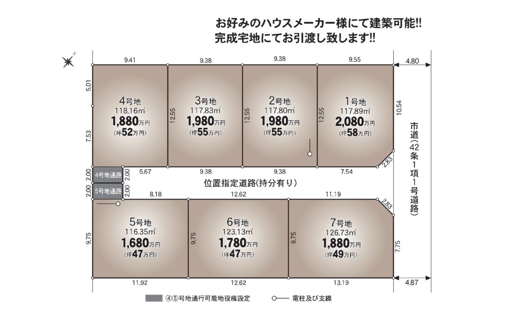 １１月新着！三島市徳倉売地・全７区画【建築条件なし！】お好きなハウスメーカーで建築可能です♪■小学校まで徒歩５分以内■徒歩圏内に生活利便施設が多数あります♪