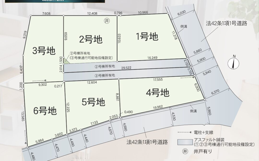 ７／１新着！【建築条件なし】お好きなハウスメーカーで建築可能です♪■国道１号線にアクセス良好でお出かけに便利なエリア《沼津市中沢田　第３　土地全６棟販売》